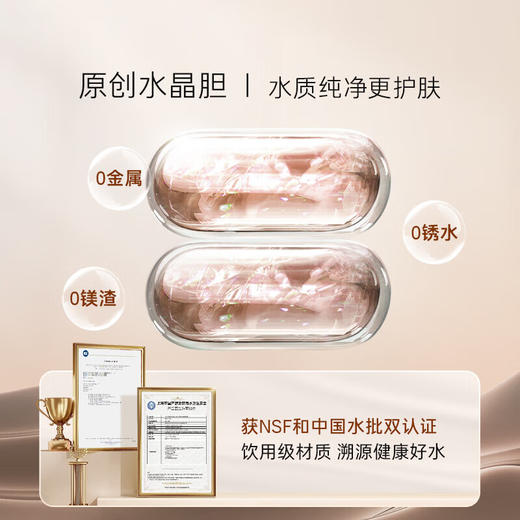 卡萨帝（Casarte）80L【桃花水PROMAX5】热水器电热水器 国家补贴 水晶胆富锶平嵌隐藏安装CES80HD-PROMAX5KCK03U1 商品图5