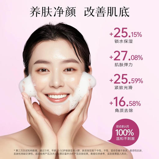 艾天然紧致洁面乳120g干皮保湿洗面奶清洁深层泡沫抗初老 商品图2