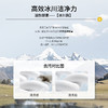 冰川山脉 酵素抑菌洗衣皂 商品缩略图1