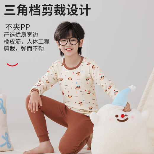 茶稚 儿童云感棉卡通内衣套装 中领/圆领两款 卡通印花 多款图案可选；百分百新疆精梳棉，A类纯棉舒适透气，不易褪色起球 商品图4