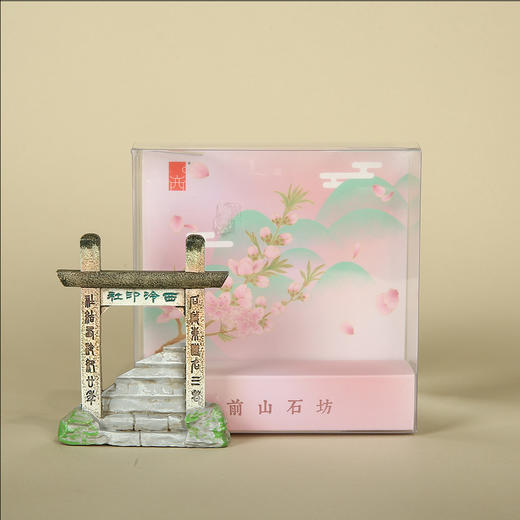 西泠立体树脂冰箱贴 商品图3