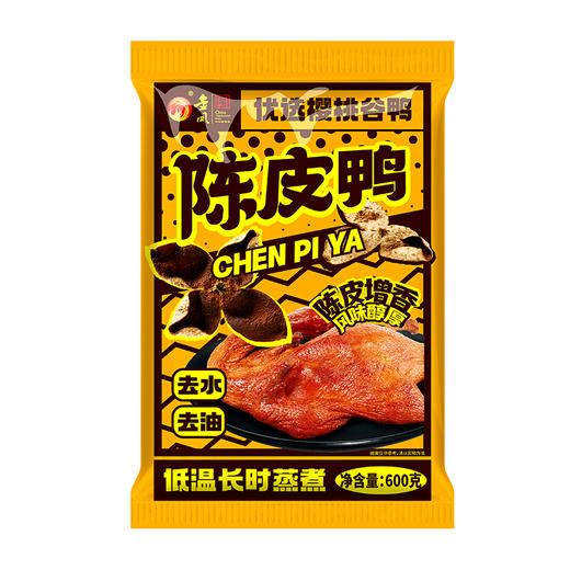 金凤/ 陈皮鸭600克/袋 （新品） 商品图7