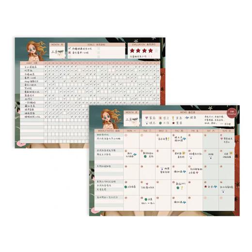 【趁早】早鸟A4自填日期桌面计划-世界名画（可贴冰箱） 商品图0