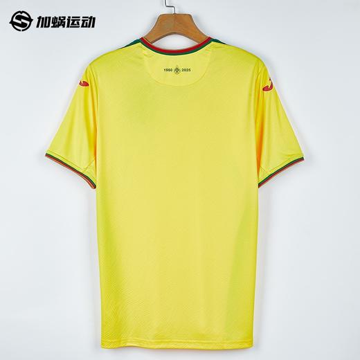 SFS荷马Joma25/26帕科斯费雷拉主场球员版球衣短袖球服5156FP0558 商品图1