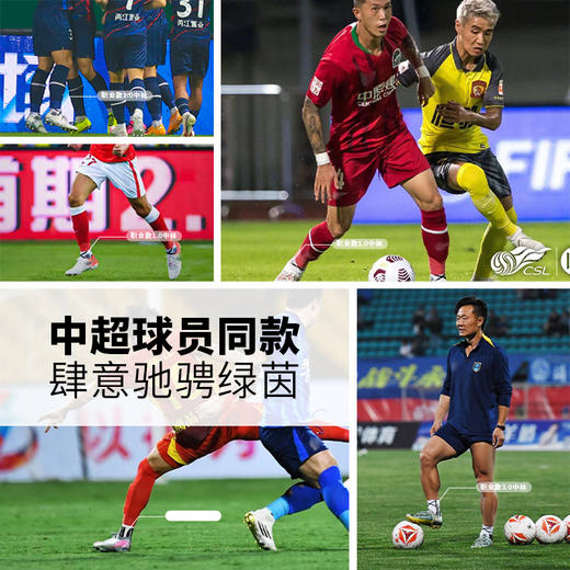 FUNRY蜂锐防滑运动袜减震耐磨专业训练足球袜篮球袜男 商品图2