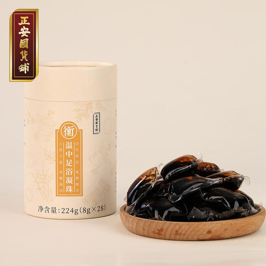 正安 温中足浴凝珠 打通中焦引火归元 上热下寒人群适用 日常泡脚好物 草本清香护三焦 古方改良不寒热 柔润足浴平衡调护 224g/罐 商品图7