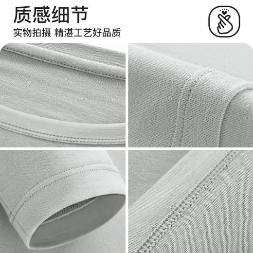 【高支莫代尔暖绒】爱帝秋冬保暖内衣套礼盒装 商品图9