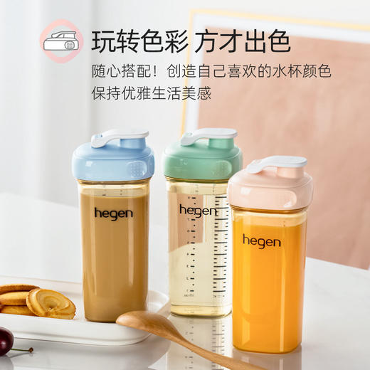 Hegen海格恩 PCTO™ 330mL多功能喝水杯（非吸管杯） 商品图3