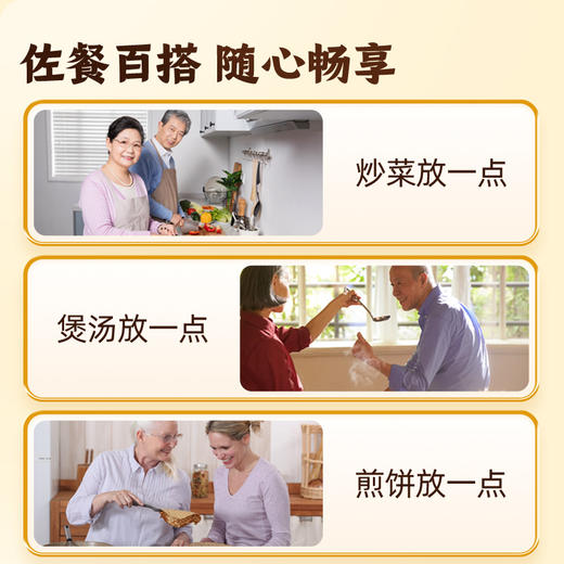 【配料简单】草牧里 有机核桃油 250ml/瓶*2/箱佐餐百搭随心畅享 商品图3