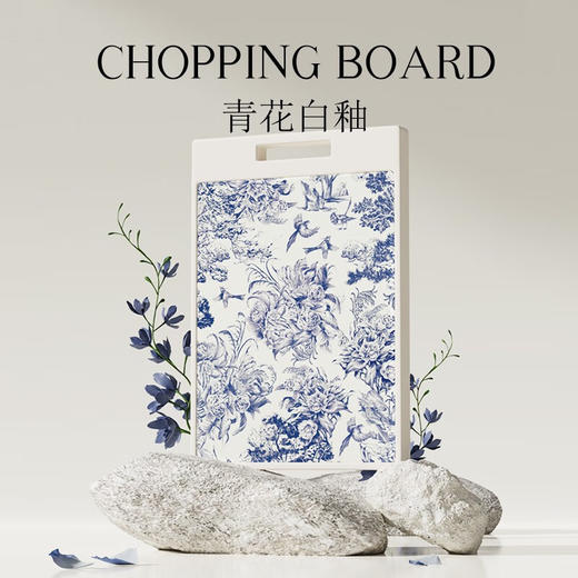 温仑山Velosan 不锈钢双面菜板 VE012 商品图0