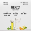 和莳相见欢20ML柑橘花香调漫系列香水 商品缩略图0
