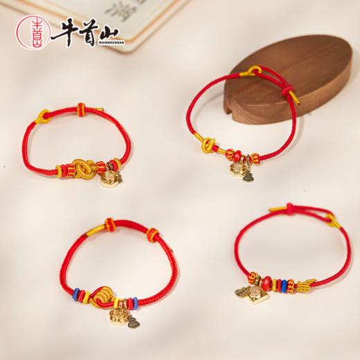 牛首山文创欢喜红手绳平安事业学业暴富红绳南京纪念品节日礼物 商品图4
