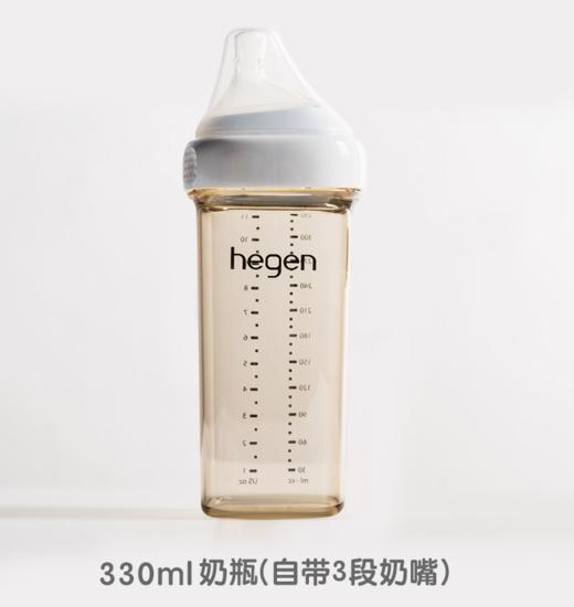 Hegen海格恩 240ml 婴儿多功能PPSU奶瓶 商品图0