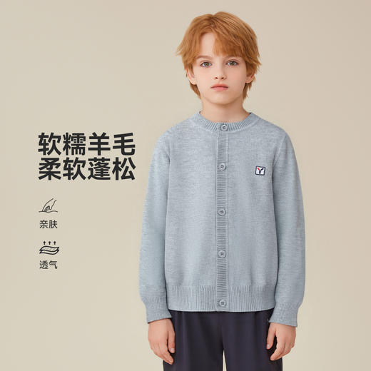 【英氏】【120-170】男女童秋冬针织开衫 商品图1