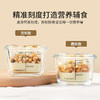 英氏玻璃保鲜盒 三只套装 商品缩略图3