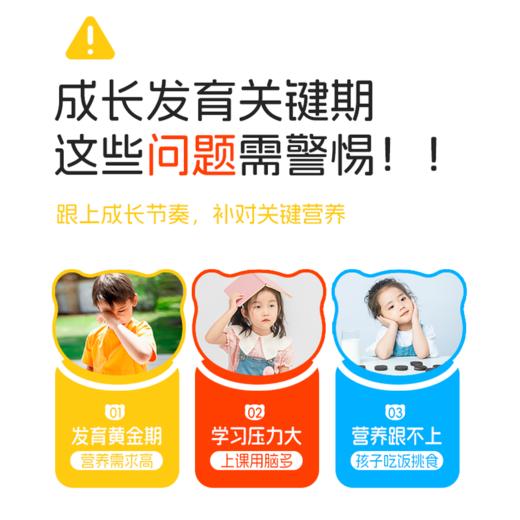 27年11月 诺特兰德 DHA藻油无糖型凝胶糖果 甜橙味 商品图4