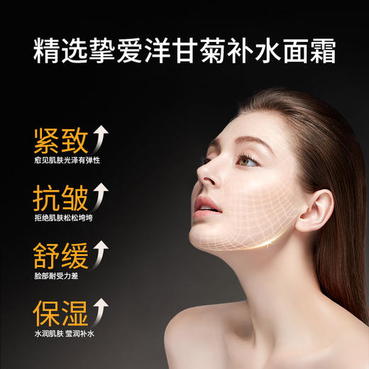KOS PARIS洋甘菊保湿面霜 CREME DOUCE A LA CAMOMILLE 商品图3
