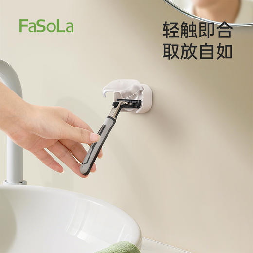 FaSoLa剃须刀置物架收纳刮胡刀电动刀支挂架子浴室朝暮剃须刀收纳架 商品图5