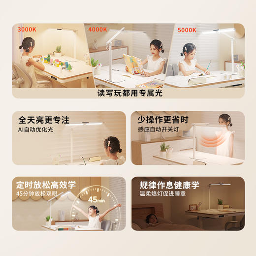孩视宝学习专用护眼台灯防眩膜不刺眼可调节书桌台灯FX5A-R 商品图1