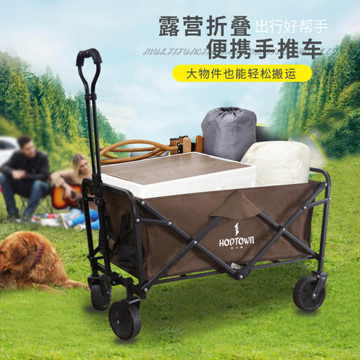 何大屋 户外折叠手推车HDW1611 咖色 商品图0