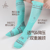 梵美人 FMR077 瑜伽袜 商品缩略图3