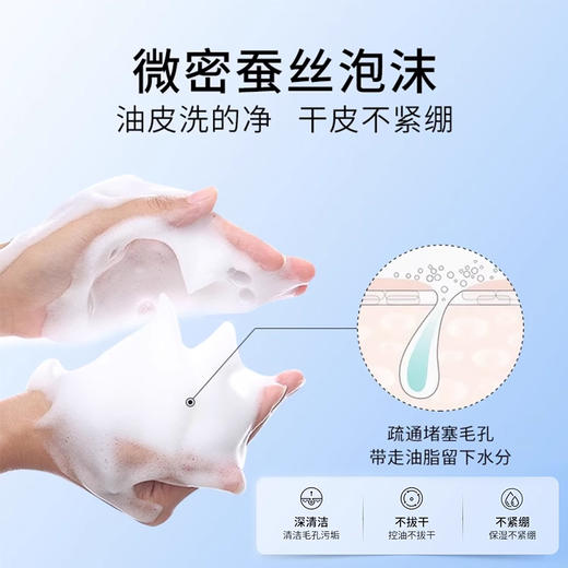 【保税直发】资生堂珊珂专科水润洗面奶100g/120g 商品图8