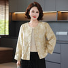 FW 8036洋气外套提花气质中式短款显瘦上衣 商品缩略图1