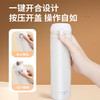 申魔 莫妮卡保温杯 SC22C12 商品缩略图1