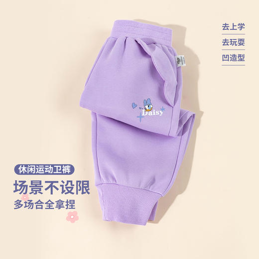 迪士尼25春秋新款女童休闲长裤中大童舒适耐磨运动跑步卫裤XD1EK020 商品图2
