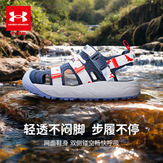 【12月-特惠福利】Under Armour安德玛儿童日常多用凉鞋溯溪鞋2421507 商品图2