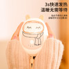 戈尔斯诺GEERSINUO 暖心兔暖手宝GS-D900-2 GS-D900-2 商品缩略图4