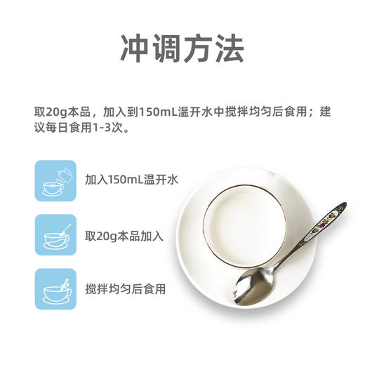 愈素乳清蛋白粉（蓝罐） 商品图3