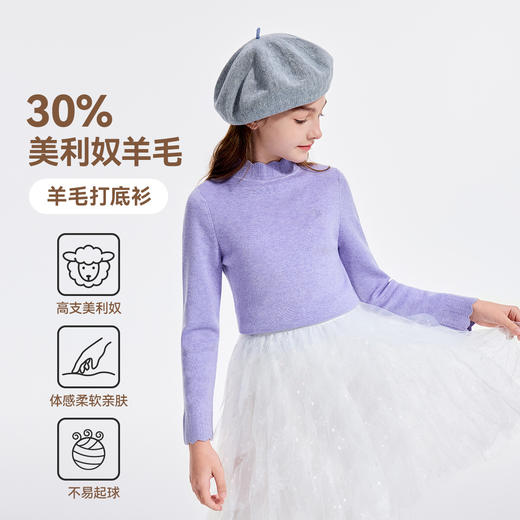 【英氏】【110-170】女童秋冬毛衣内搭羊毛衫 商品图4