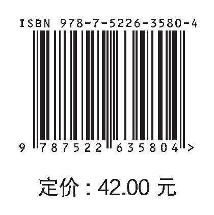 工程热力学思考题全解 商品图2