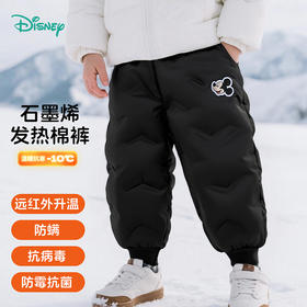 迪士尼25秋冬新款男童防风保暖裤中大童休闲软壳棉裤ZD4EK008