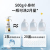 冰川山脉 除菌除螨超浓缩洗衣液 商品缩略图2