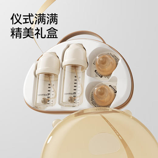 英氏PPSU奶瓶礼盒款 N21A 商品图8