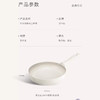 温仑山Velosan 煎锅奶锅具两件套 A-VP-1QTZ02 商品缩略图7