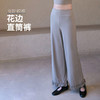 跃牌【禅语梵心】高腰收腹花边运动宽松休闲直筒长裤女跑步显瘦健身裤云感瑜伽裤CK3307 商品缩略图0