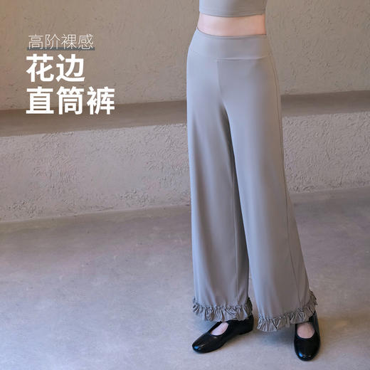 跃牌【禅语梵心】高腰收腹花边运动宽松休闲直筒长裤女跑步显瘦健身裤云感瑜伽裤CK3307 商品图0