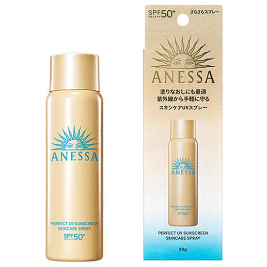 【保税直邮】日本资生堂安耐晒防晒喷雾小金瓶60g 商品图0