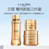 【年终限时大促】【保税仓直发·全球购】兰蔻新版菁纯面霜柔肤水眼霜三件套（柔肤水150ml面霜60ml眼霜20ml）配礼袋 商品缩略图2