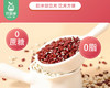 拓天人速溶红豆薏米固体饮料/1盒（6g*10袋） 商品缩略图1