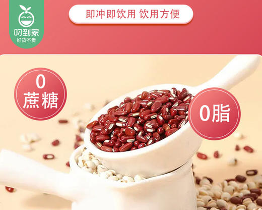 拓天人速溶红豆薏米固体饮料/1盒（6g*10袋） 商品图1