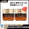 【买一送一】【保税直发A义乌】Estee Lauder雅诗兰黛第五代小棕瓶眼霜15ml*2 商品缩略图11