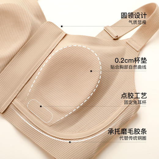 【298选3】D1-【B-D杯】【小胸款前拉链】【云朵面料】润微加高弹力底围+后背透气孔减震防下垂内衣 （此款面料更柔软，适合胸部敏感宝子，但承托力不如莱卡面料款，D杯以上别买） 提拉纤巧+提拉诗意 商品图4