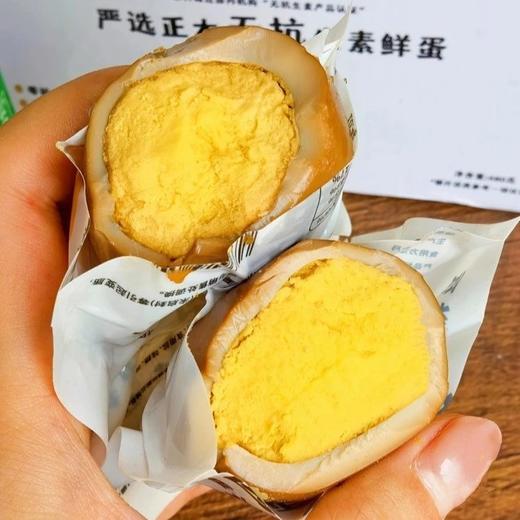 无抗卤蛋品牌直发16个到手29.9，无抗卤蛋 选用正大无抗鲜鸡蛋制作 秘制卤汁文火慢熬 卤汁渗入鸡蛋 咸香不齁 松软沙糯 配料表干净基地直邮 商品图0