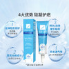 KeloCote 芭克硅凝胶15g 祛疤膏硅凝胶 疤痕修护 防止肌肤增生 商品缩略图0