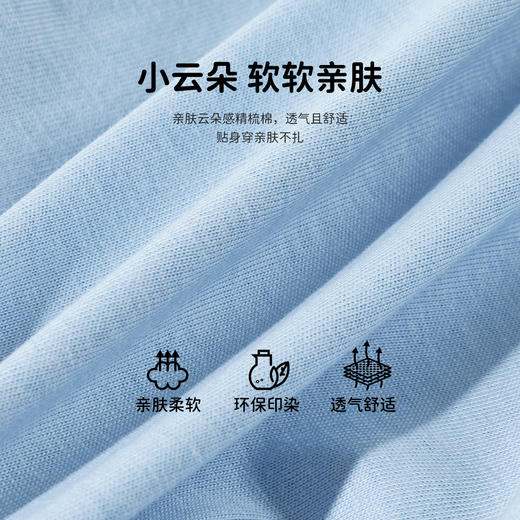 迪士尼2025春秋新款男童长袖T恤中大童纯棉运动跑步打底衫休闲上衣XD1ES047 商品图4