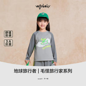 【woobaby】儿童长袖T恤2025秋季新品男童女童插肩袖纯棉3A抗菌内搭
